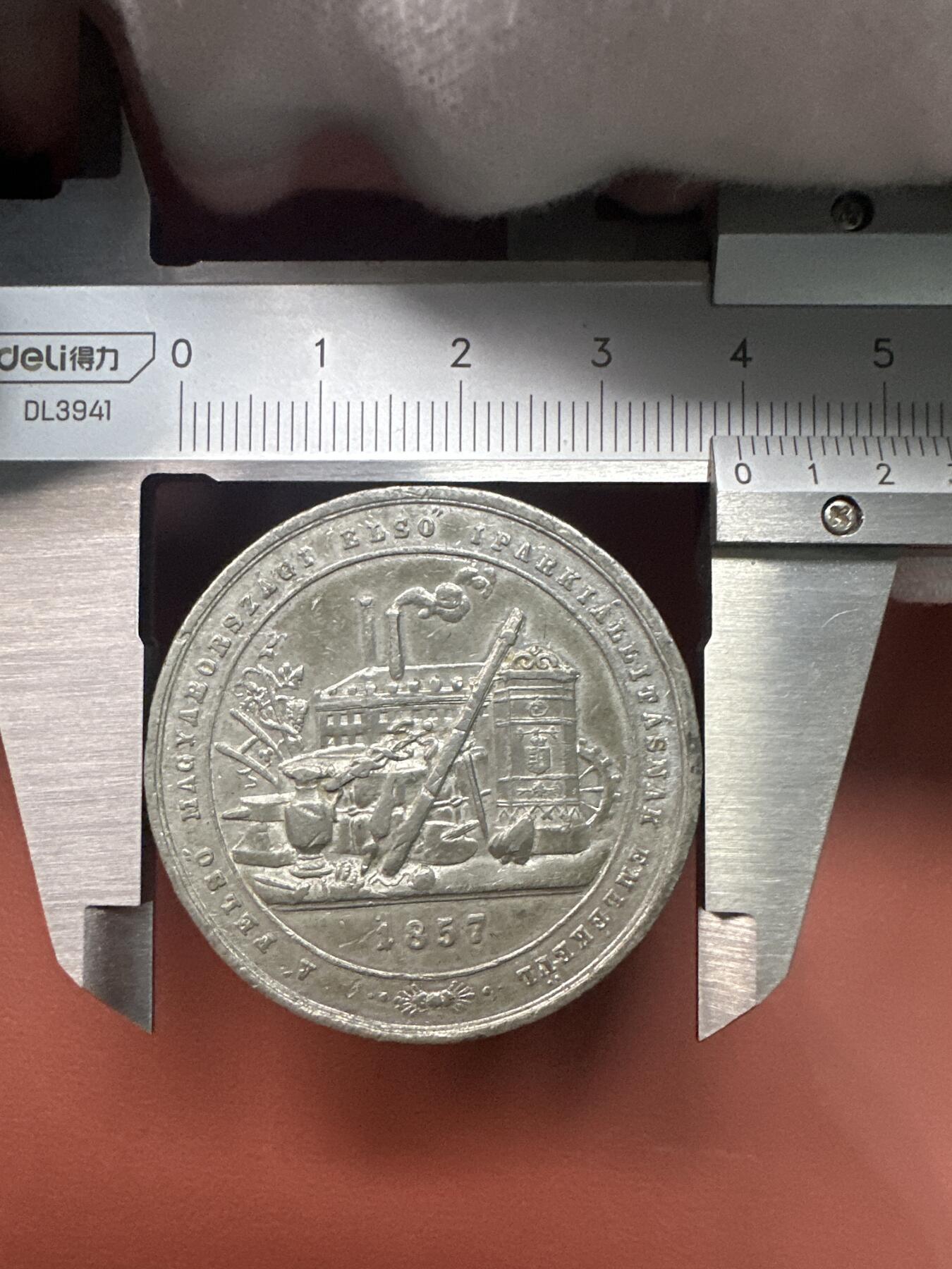 12.4铜章专场 1857年奥匈帝国皇室访问匈牙利及匈牙利首届工业展览会纪念章