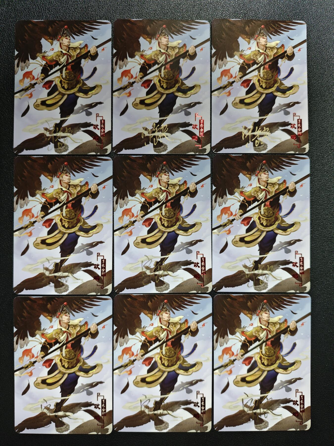 天玑星卡拍第143期《11.27周四截拍》持续收拍收评中 满赠卡需备注