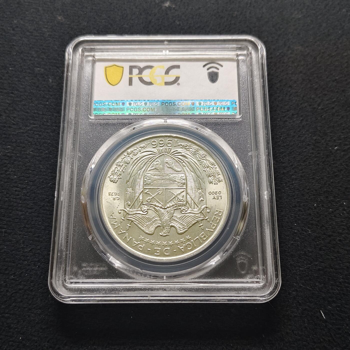 【全场包邮】纯粹捡漏拍481场（免费代拍第18场） 巴拿马1966年1巴波亚大银币-PCGS MS66