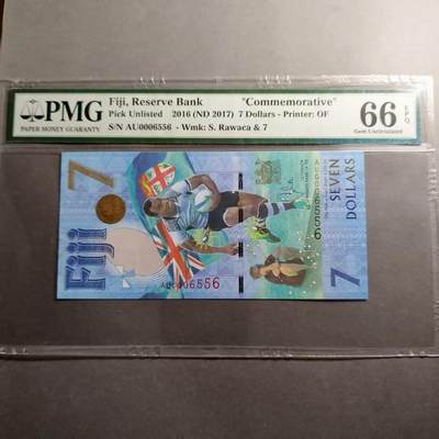 长老汇蛇年精选第七十九场拍卖 - 2016斐济橄榄球纪念钞 非常不错的号码 小司令号 如意号 无47 PMG 66 老壳严品