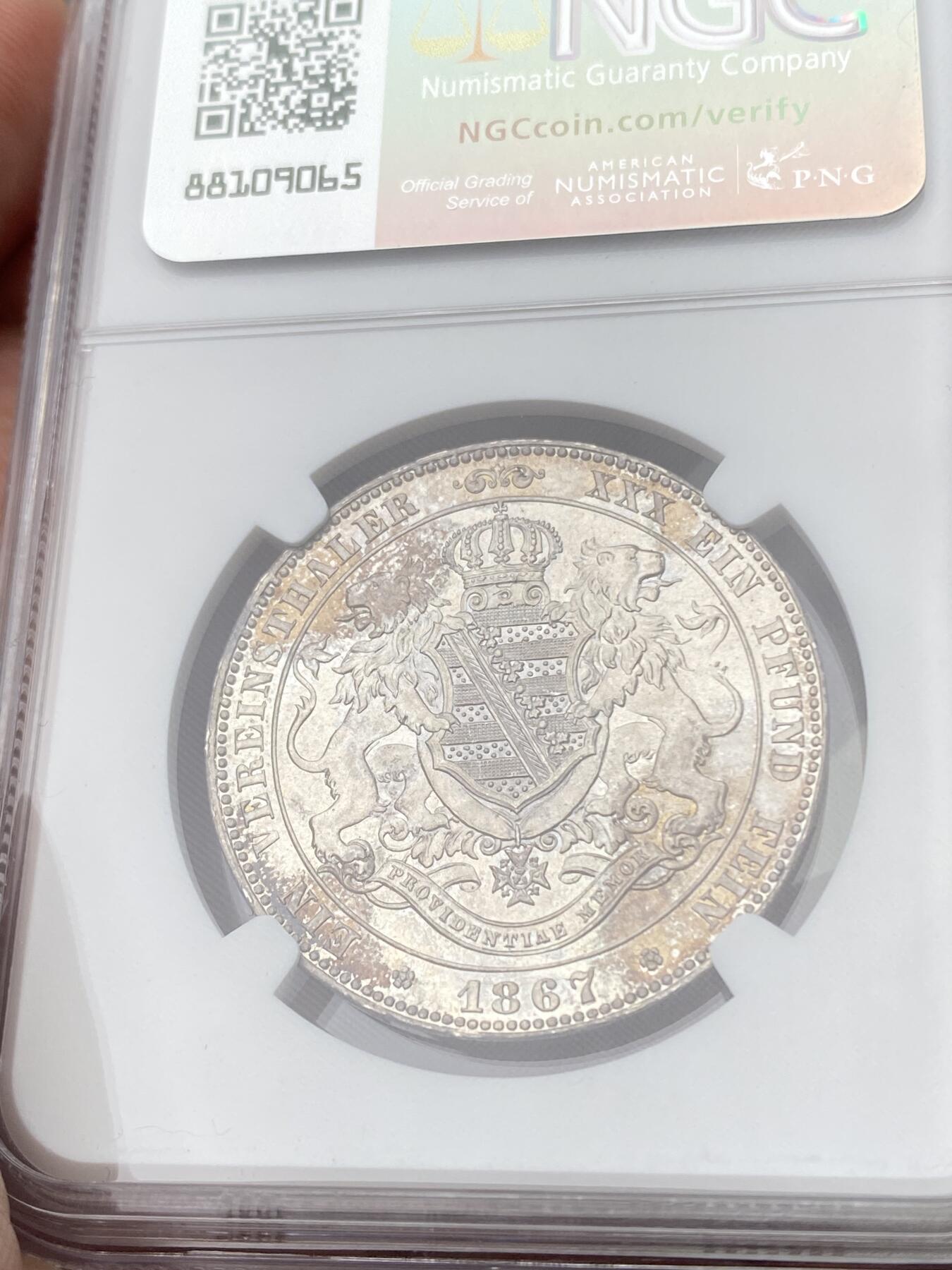 万国钱币拍卖第056期