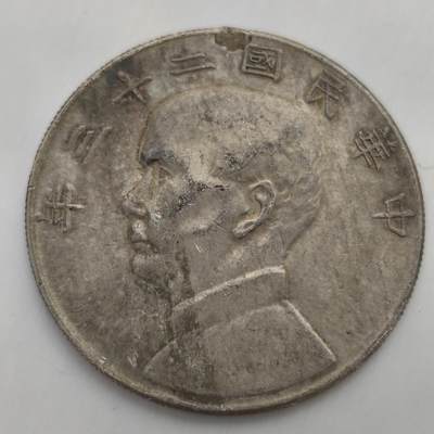 老蟹的宝藏🏴‍☠️ IV - 船洋中华民国二十三年-孙中山先生