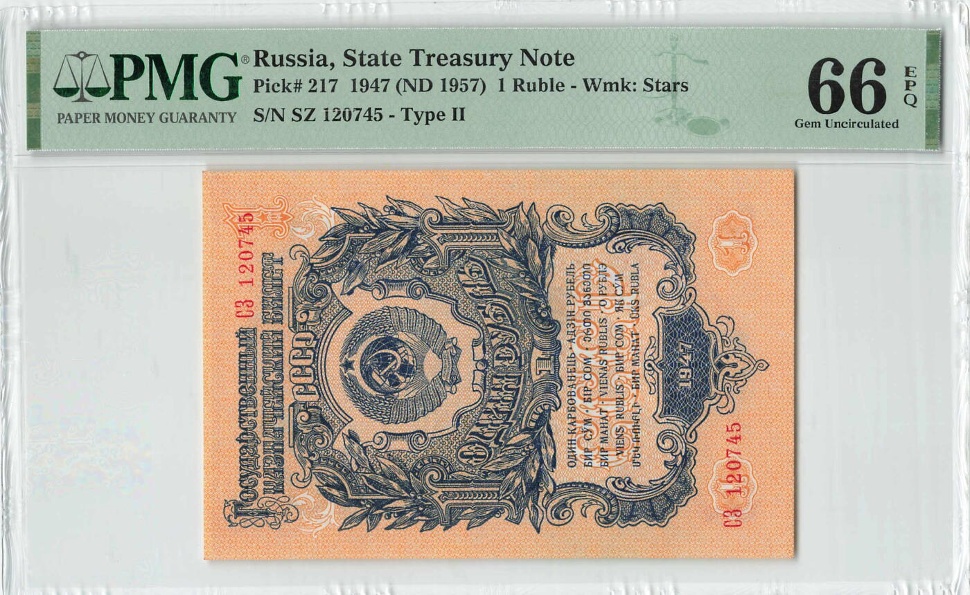 小福收藏拍卖第196期 评级币精选场 本期有68分倒置号布隆迪世界最大纸币 泰国69年10铢纪念钞0A冠百位倒置号  文莱06年500吉令特首年首冠 丹麦经典大松鼠 俄罗斯 玻利维亚 东加勒比 亚美尼亚等多国精美高分珍稀老钞精品纸币 苏联 1947年 1卢布 PMG66 EPQ 季军分