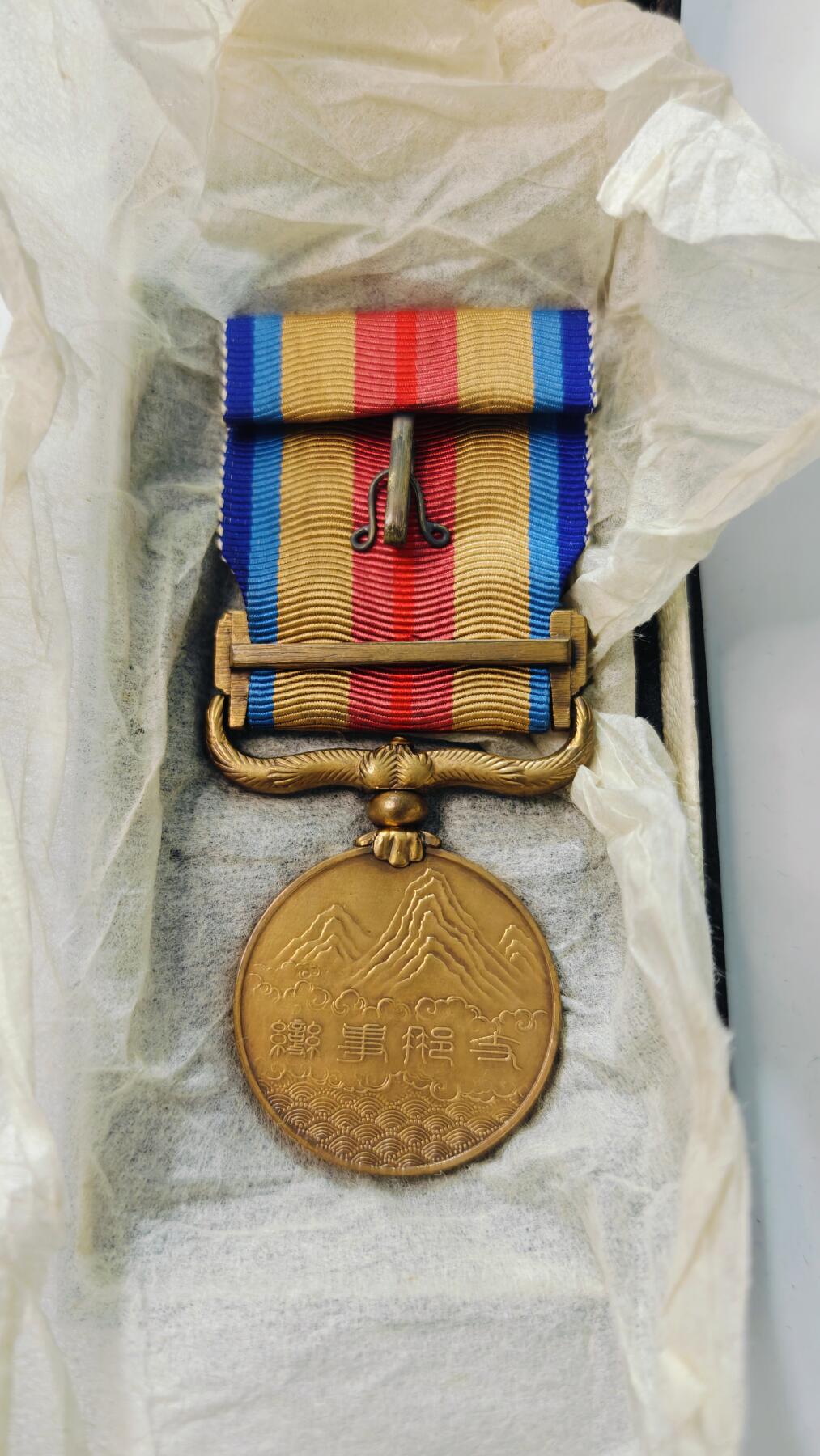 东亚勋章徽章主题拍卖3 77事变从军记章 勿忘国耻(美品带纸)