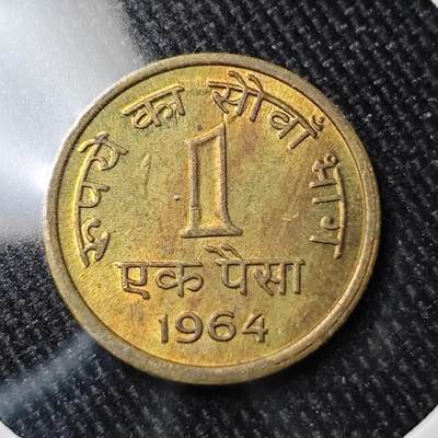 KK钱币收藏小铺 （套币 好品/批量散币 银币）专场  2月预留时间 周末发货 -  1964印度1派沙铜币 好品