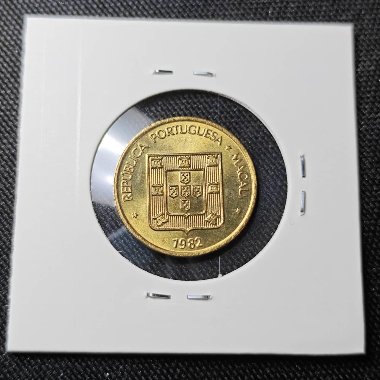 KK钱币收藏小铺 （套币 好品/批量散币 银币）专场  2月预留时间 周末发货  1982澳门2毫铜币 禄