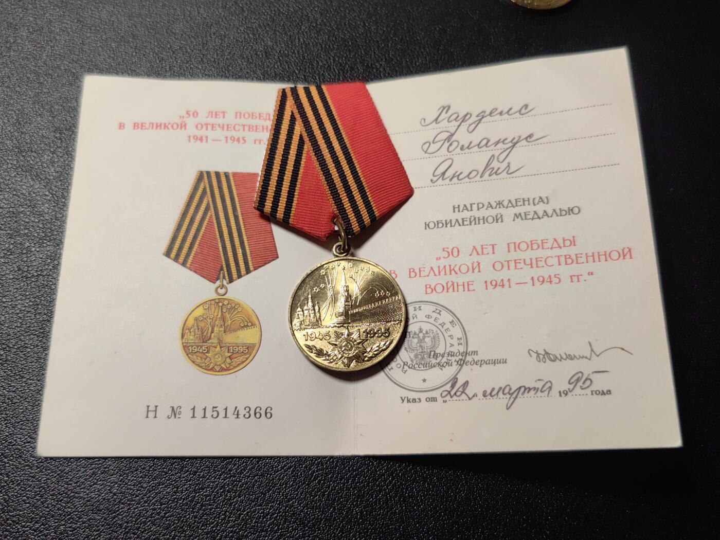 靖甫拍卖第十二场 卫国战争胜利50周年奖章 俄联邦版