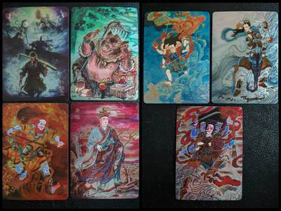 阳大大卡牌拍卖第84期（持续收拍品，周六晚上九点截拍，进群福利早知道） - 【光刻套】百里卡牌 王涌哲西游  师兄弟7人 光刻全套7张 非常漂亮的光刻卡