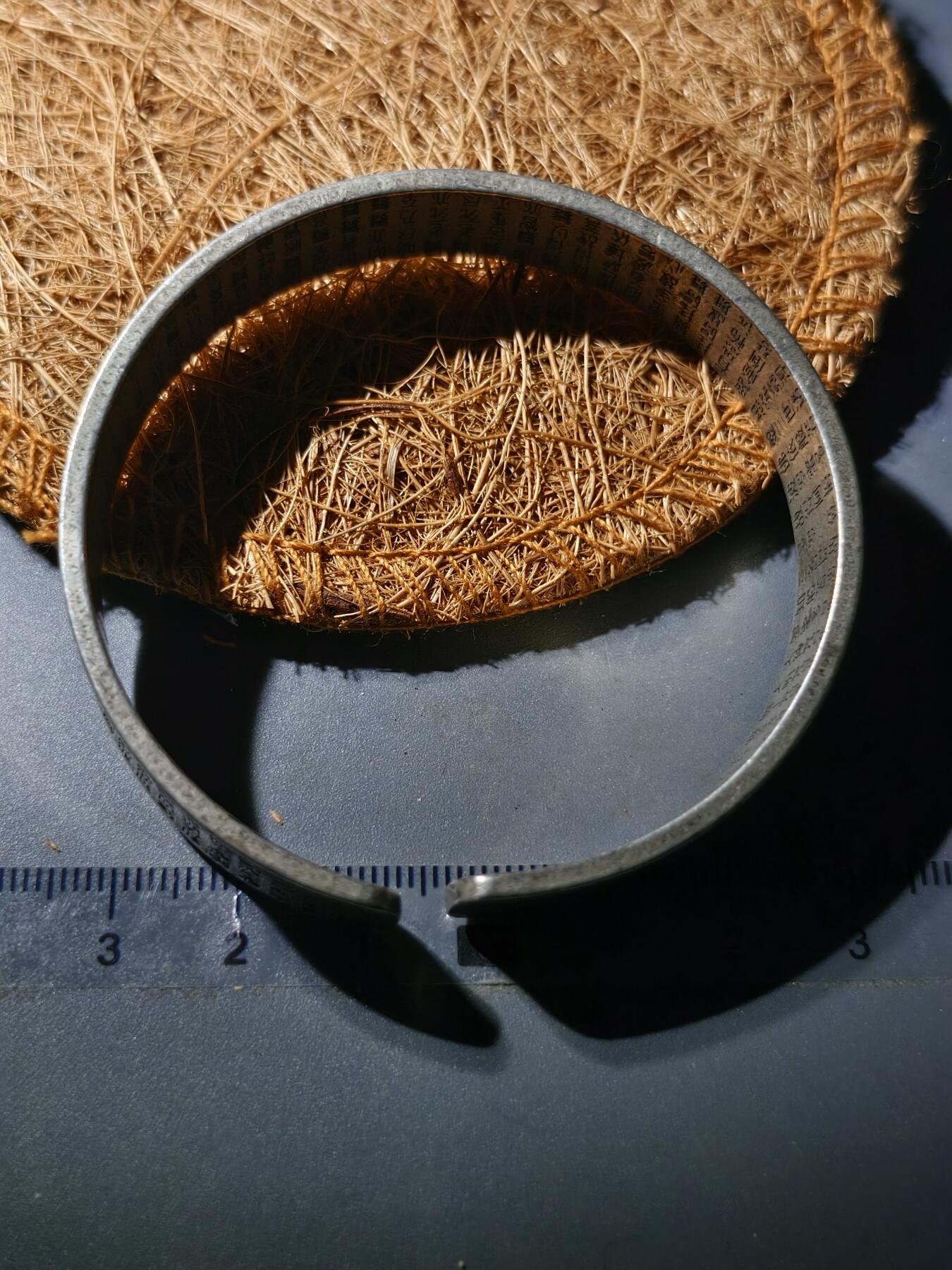 88期回流戒指饰品杂件纪念章丝路钱币专场 手镯