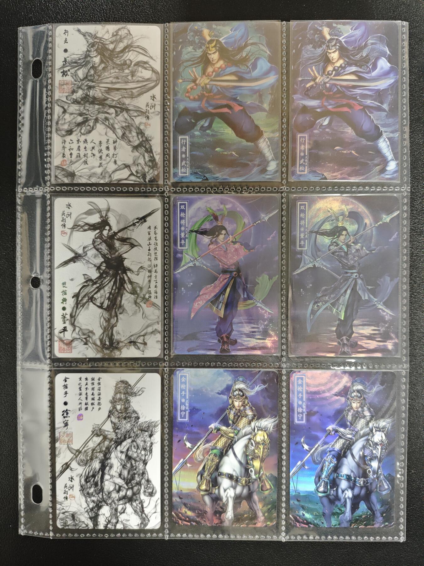 天玑星卡拍第143期《11.27周四截拍》持续收拍收评中 满赠卡需备注