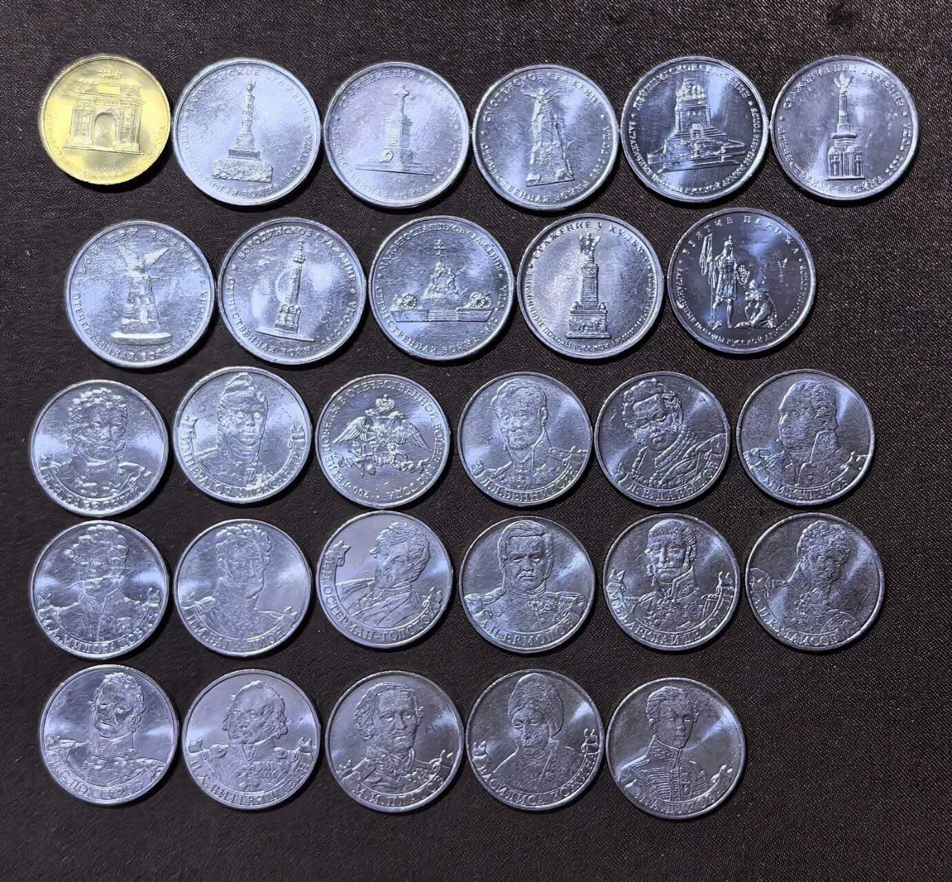 北京马甸外国币专卖第147期，外国币专场，陆续上拍，欢迎关注 俄罗斯2012年 卫国战争胜利200周年纪念币28枚2/5/10卢布 全套UNC