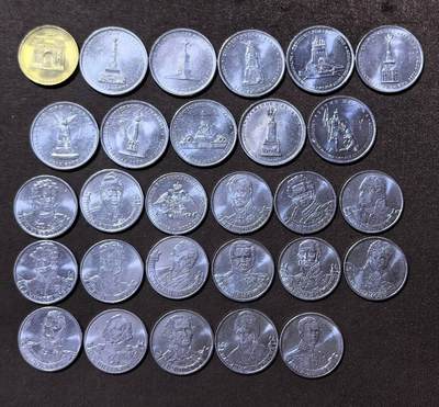 北京马甸外国币专卖第147期，外国币专场，陆续上拍，欢迎关注 - 俄罗斯2012年 卫国战争胜利200周年纪念币28枚2/5/10卢布 全套UNC