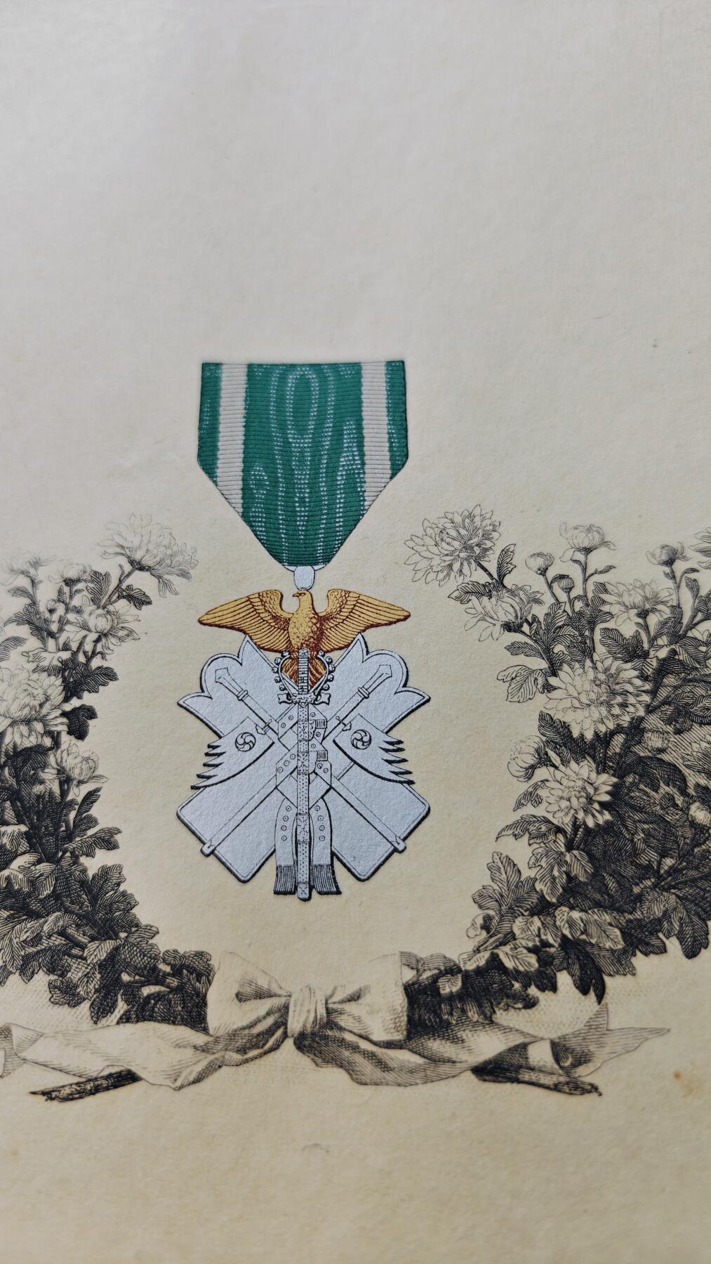 东亚勋章徽章主题拍卖3 战死七等金鸱勋记 