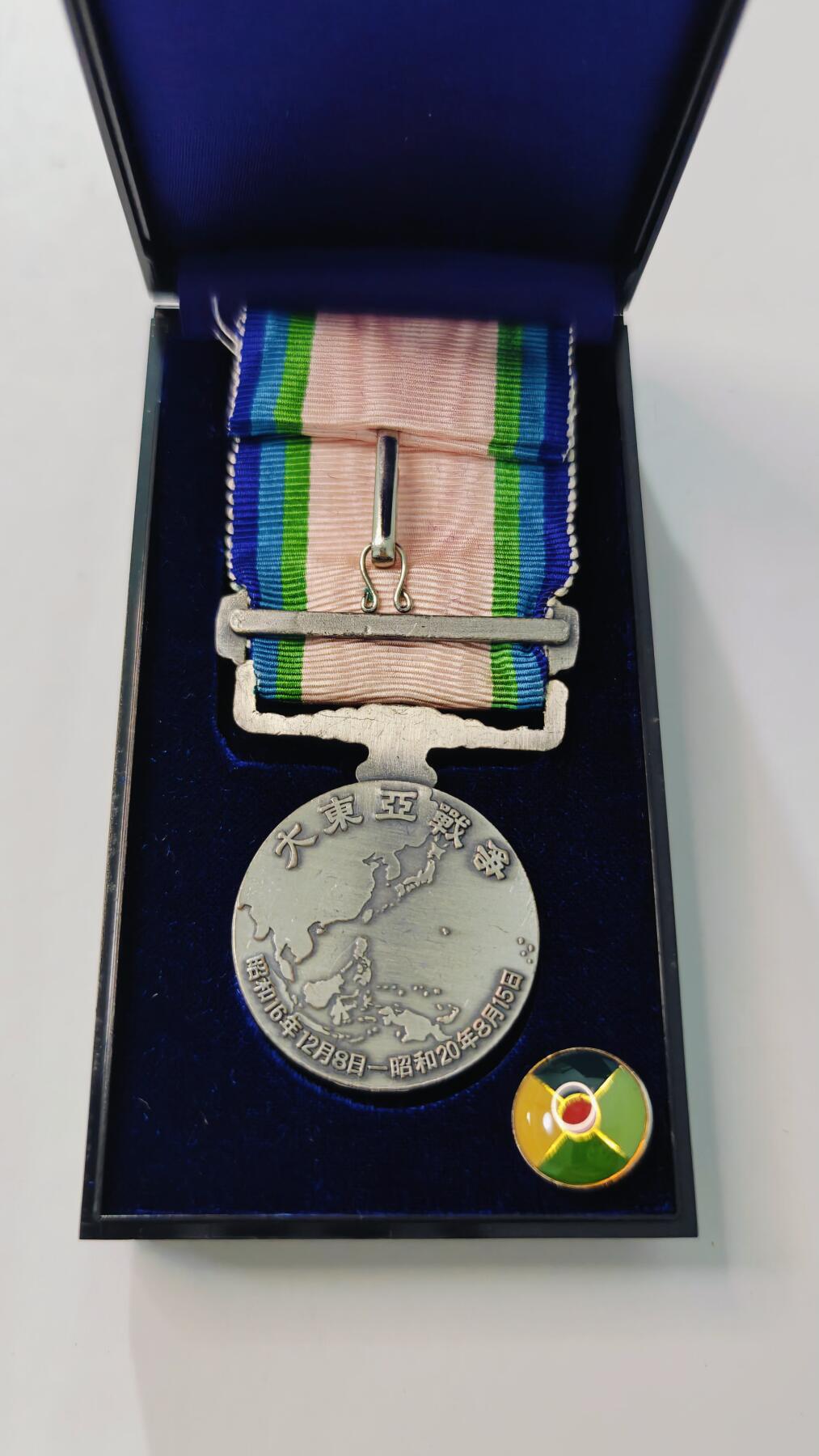 东亚勋章徽章主题拍卖3 大东亚战争纪念之章 (地图版) 勿忘国耻