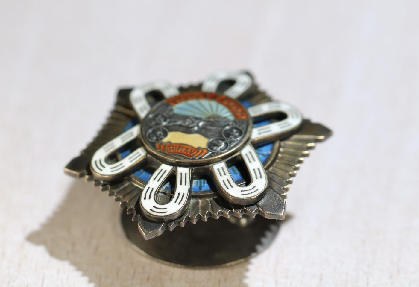 大猫徽章拍卖 第283期 蒙古🇲🇳北极星勋章2⃣️ 早期凹版