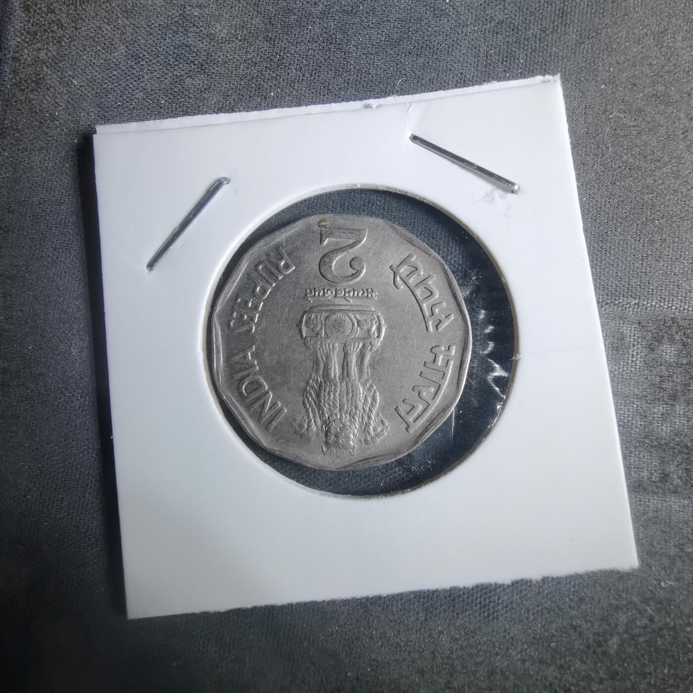 沼泽如烟--第915场 印度1992年2卢比