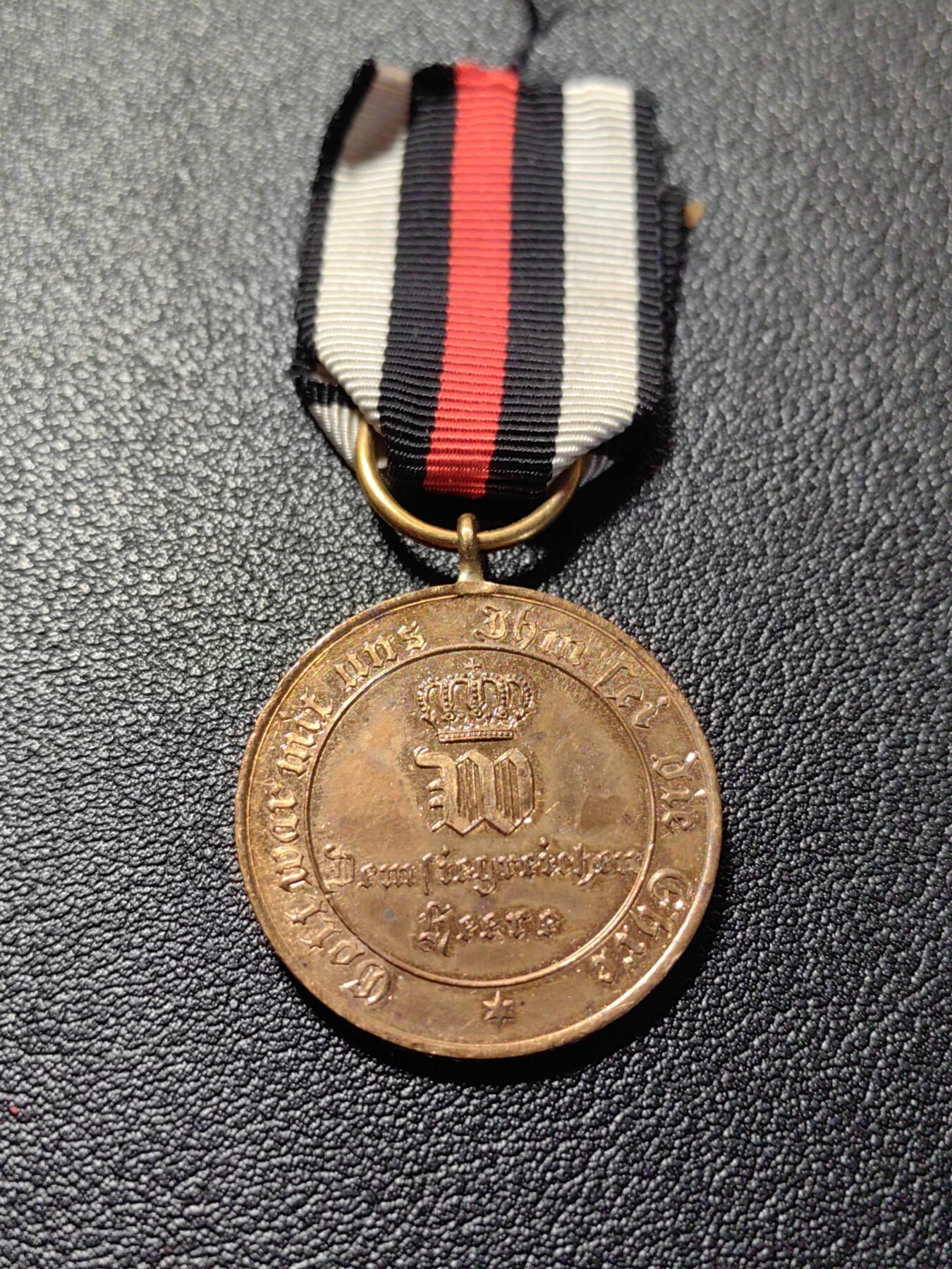 靖甫拍卖第十二场 普法战争奖章