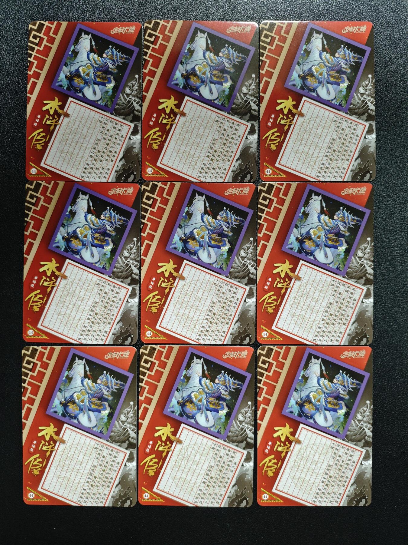 天玑星卡拍第143期《11.27周四截拍》持续收拍收评中 满赠卡需备注