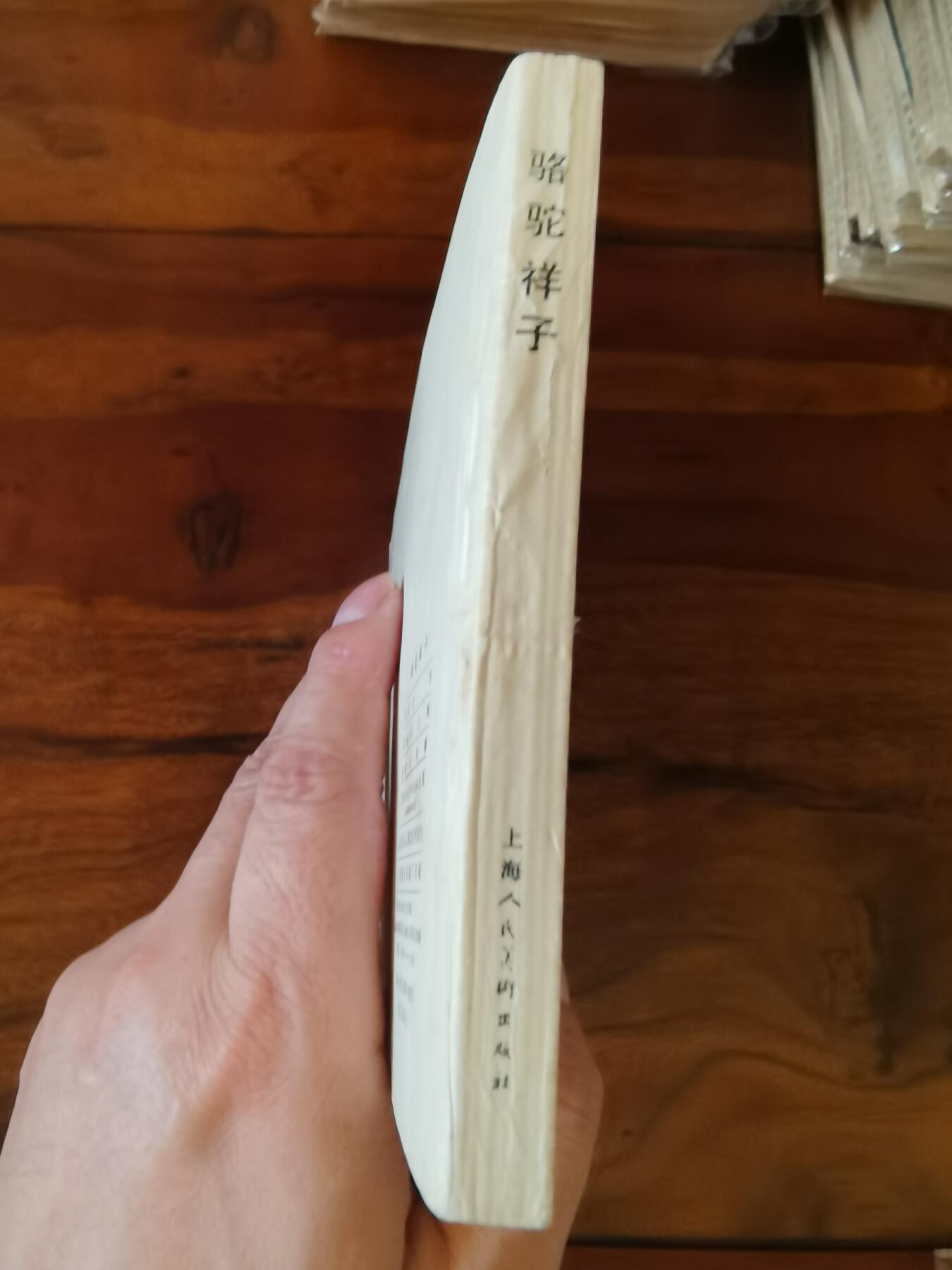 五六十年代老版经典老电影绘画连环画拍卖会