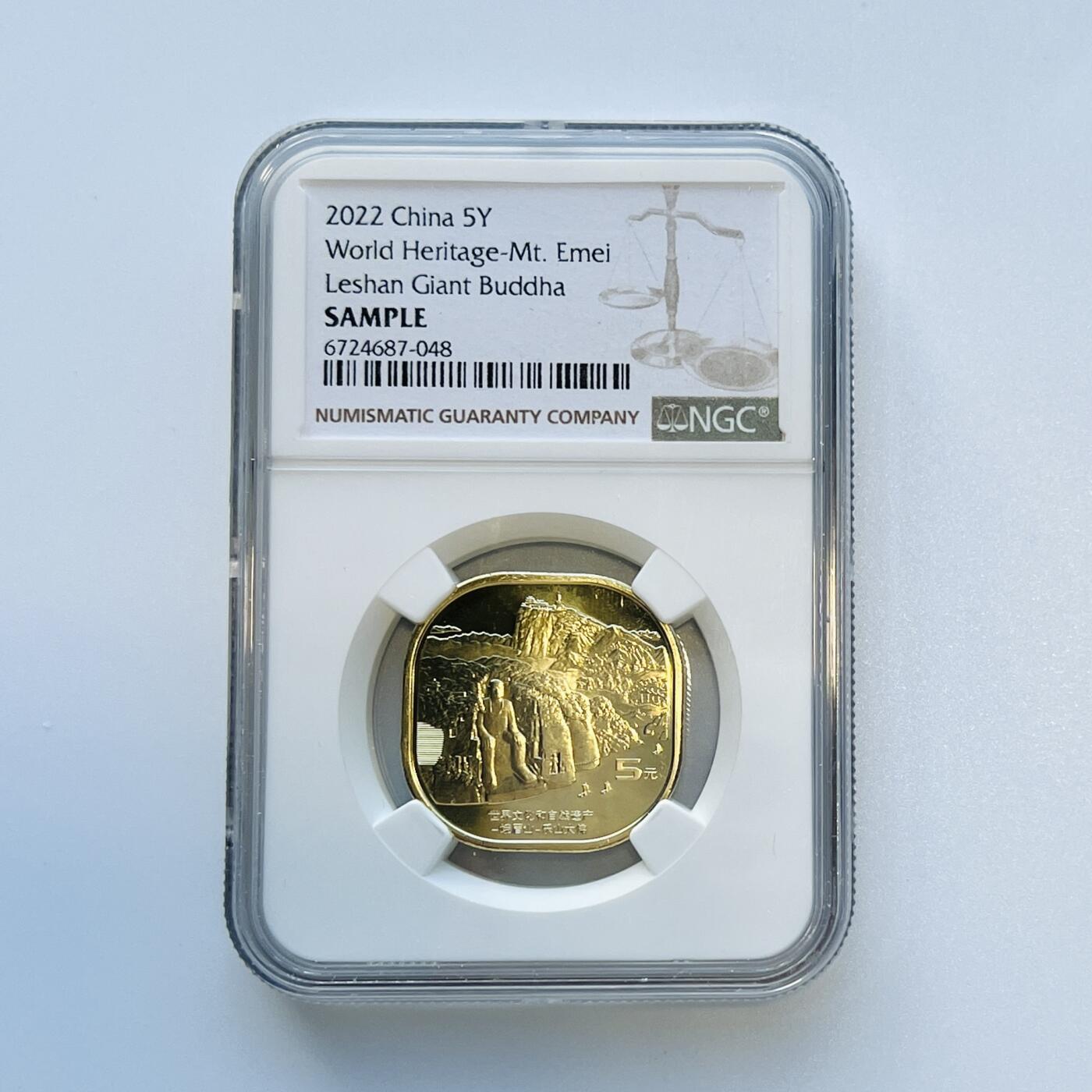 2022世界文化和自然遗产-乐山大佛NGC评级  编号随机