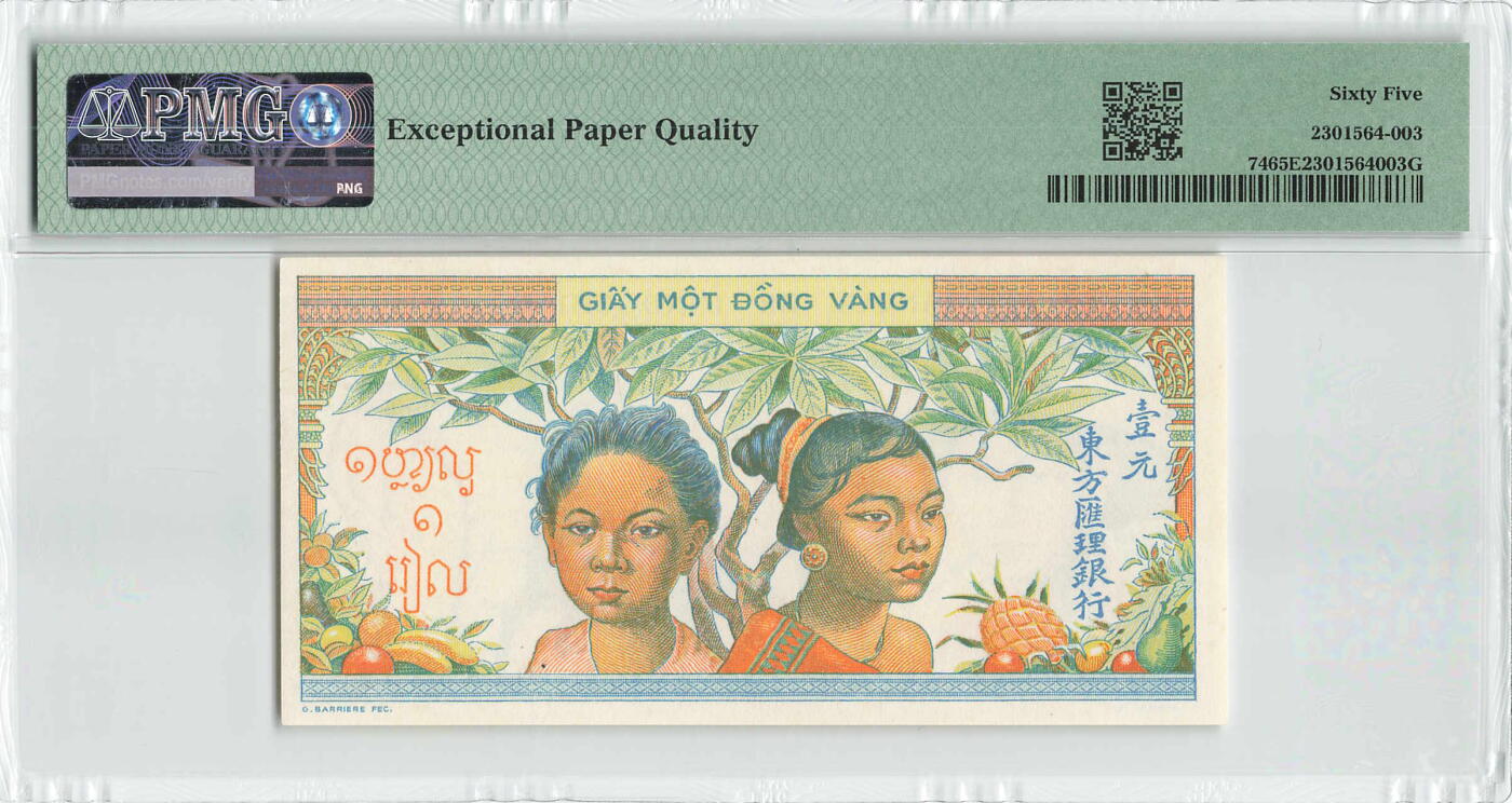 小福收藏拍卖第196期 评级币精选场 本期有68分倒置号布隆迪世界最大纸币 泰国69年10铢纪念钞0A冠百位倒置号  文莱06年500吉令特首年首冠 丹麦经典大松鼠 俄罗斯 玻利维亚 东加勒比 亚美尼亚等多国精美高分珍稀老钞精品纸币 法属印度支那 1949年 1皮阿斯特 很少见 是这个品种难得的好品相 PMG65 EPQ 亚军分 (冠军分仅2枚）