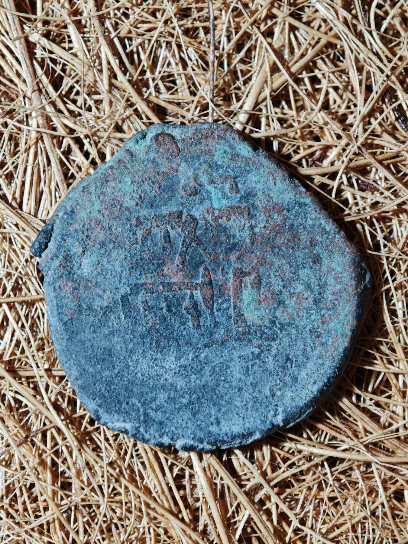 88期回流戒指饰品杂件纪念章丝路钱币专场 B丝路铜币