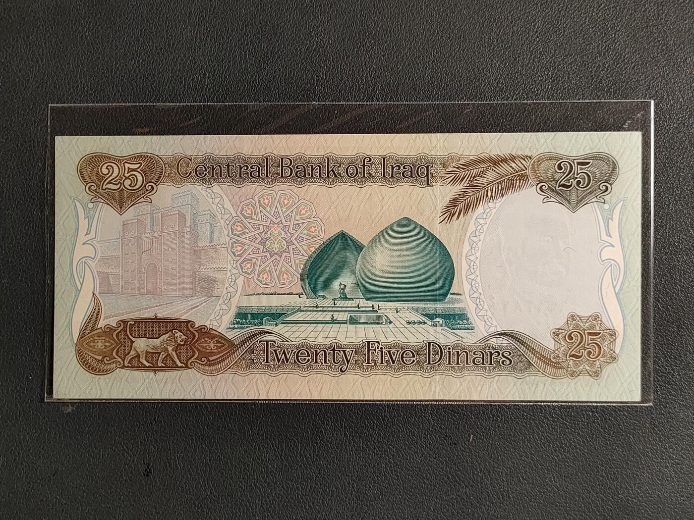 中外各国钞、纪念钞、券专场（第三十四场）