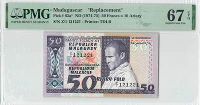小福收藏拍卖第196期 评级币精选场 本期有68分倒置号布隆迪世界最大纸币 泰国69年10铢纪念钞0A冠百位倒置号  文莱06年500吉令特首年首冠 丹麦经典大松鼠 俄罗斯 玻利维亚 东加勒比 亚美尼亚等多国精美高分珍稀老钞精品纸币 - 马达加斯加 1974-75年 50法郎 补号 数2 无47 靓号121221 PMG67 EPQ 亚军分（冠军分仅1枚）