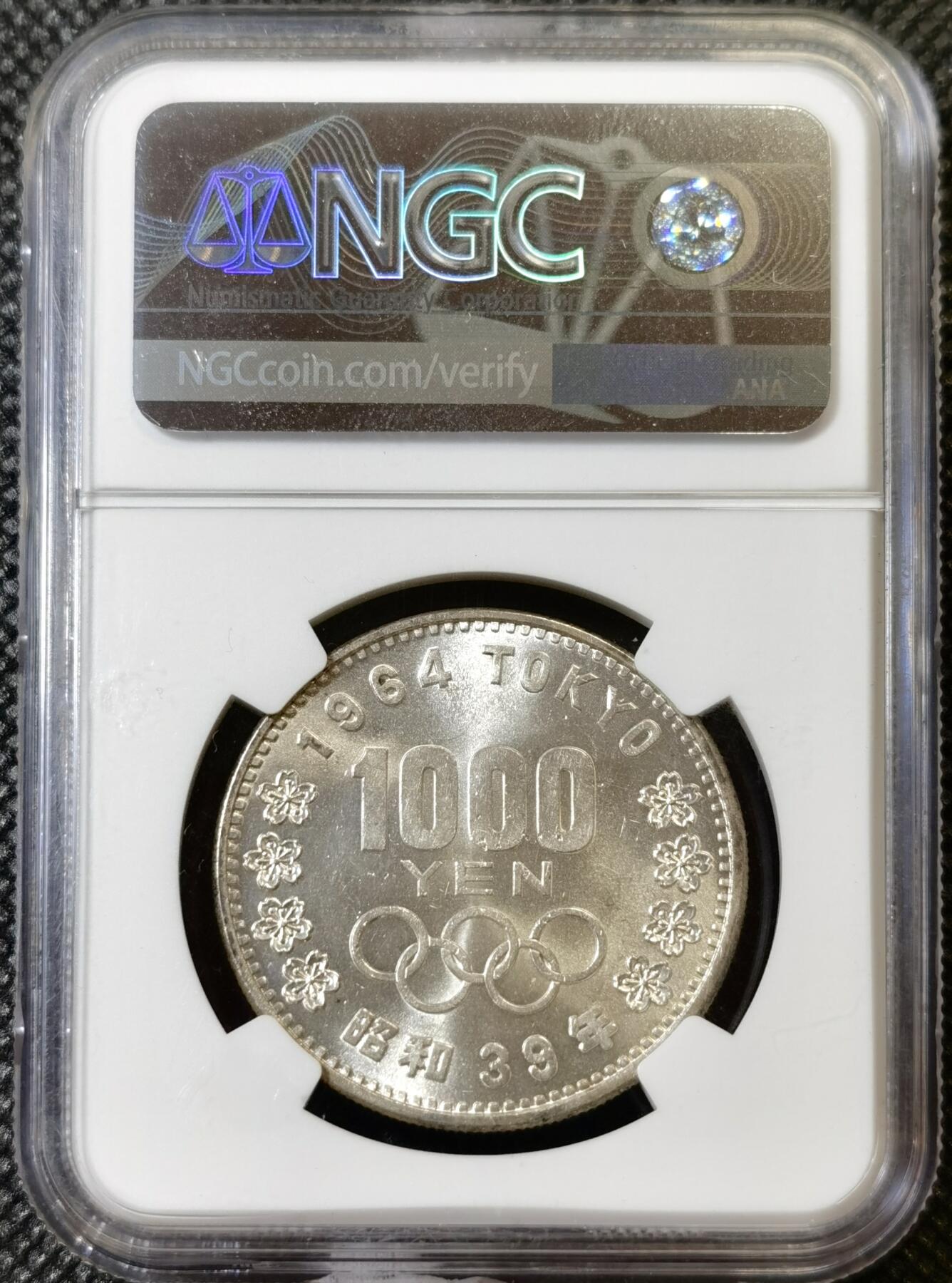 甄臻铺-世界币章拍卖（第40期）送拍享返佣金等优惠多多 NGC-MS63 日本1964年东京奥运1000元银币