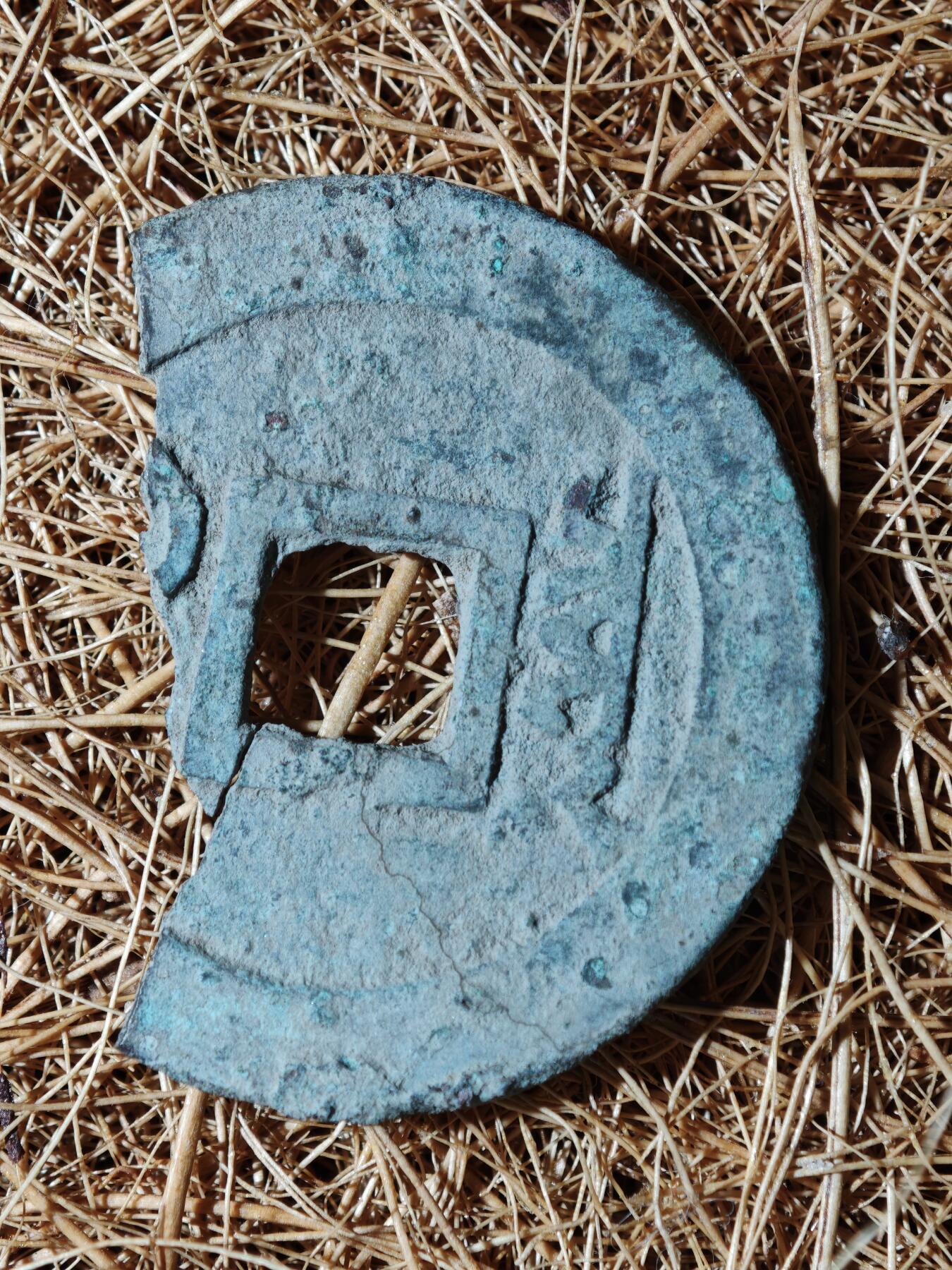 88期回流戒指饰品杂件纪念章丝路钱币专场 钱币版式