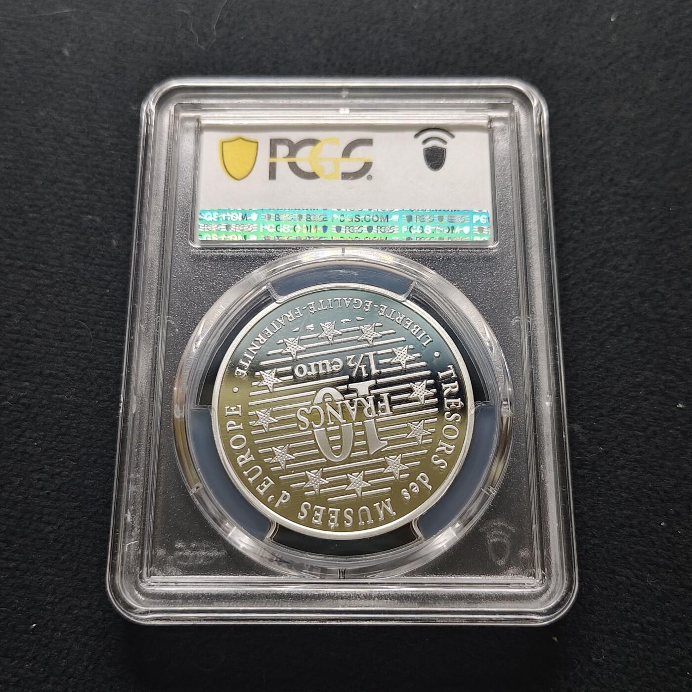 【全场包邮】纯粹捡漏拍481场（免费代拍第18场） 法国1996年10法郎/1½欧元双面值艺术珍品系列大卫像精制纪念银币-PCGS PR68 DCAM