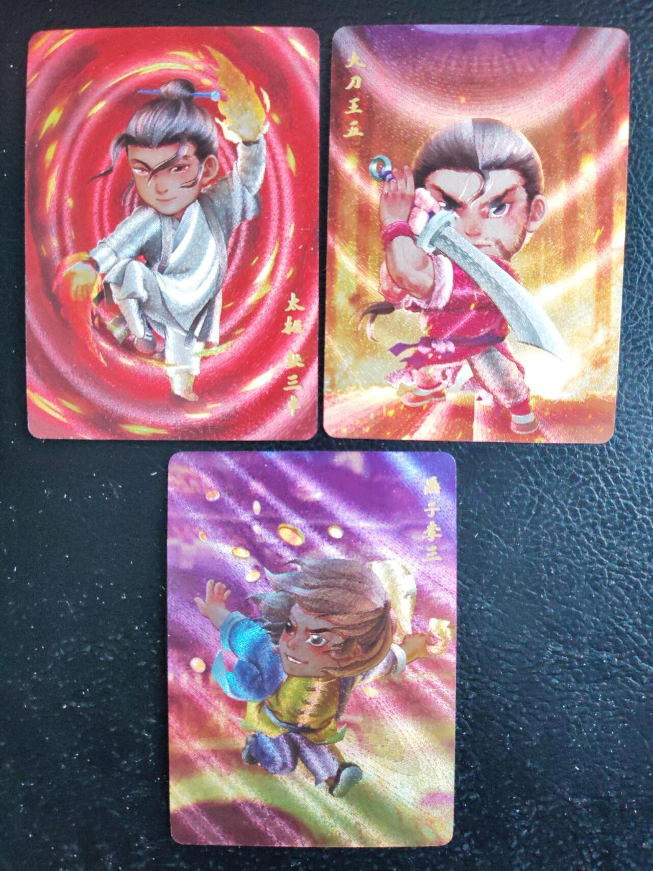 阳大大卡牌拍卖第84期（持续收拍品，周六晚上九点截拍，进群福利早知道）