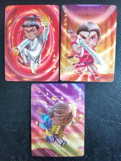 阳大大卡牌拍卖第84期（持续收拍品，周六晚上九点截拍，进群福利早知道） - 超吉梦 叶家宝 一代宗师 太极张三丰+燕子李三+大刀王五 特卡3张