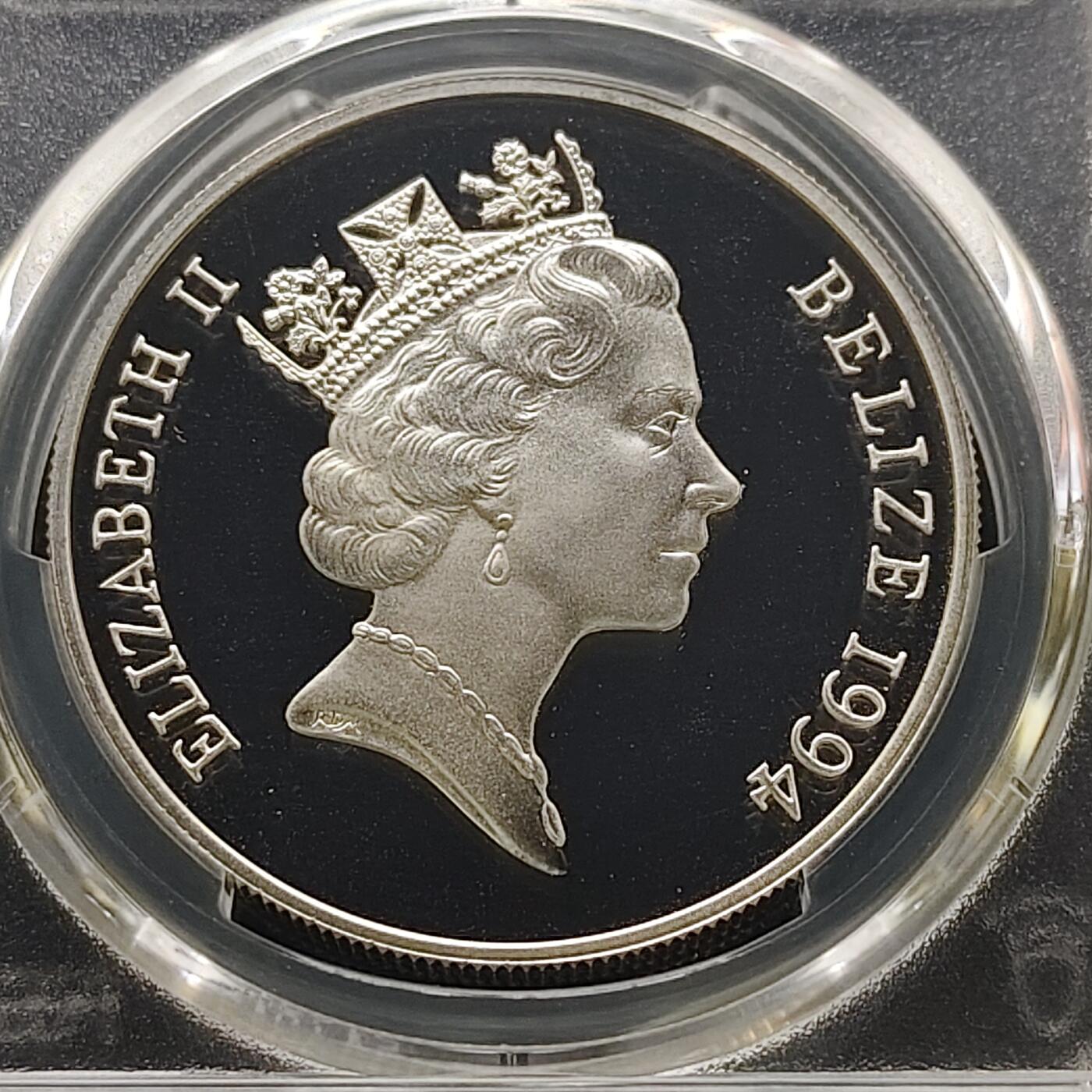 【全场包邮】纯粹捡漏拍481场（免费代拍第18场） 伯利兹1994年10元皇家访问精制克朗型纪念银币-PCGS PR69 DCAM