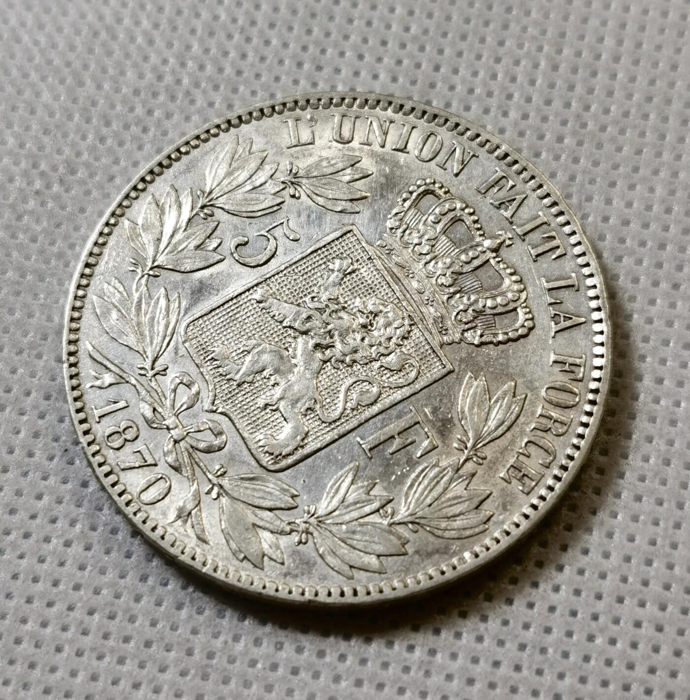 甄臻铺-世界币章拍卖（第40期）送拍享返佣金等优惠多多 比利时1870年5法郎银币 利奥波德二世