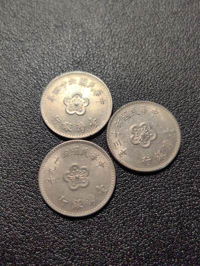 靖甫拍卖第十二场 - 一元铜镍币三枚