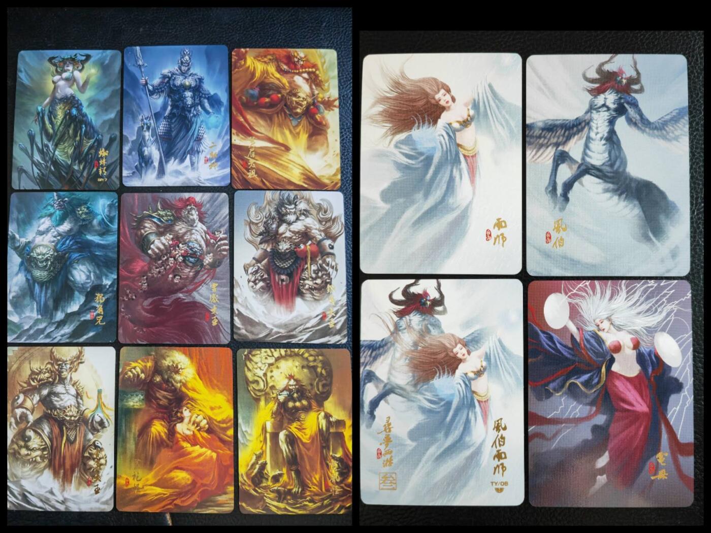 阳大大卡牌拍卖第84期（持续收拍品，周六晚上九点截拍，进群福利早知道）