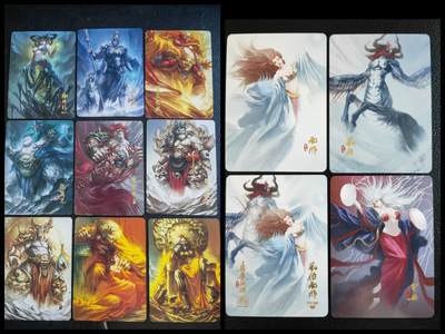 阳大大卡牌拍卖第84期（持续收拍品，周六晚上九点截拍，进群福利早知道） - 阿毛玩卡 寻梦西游 金边普卡13张