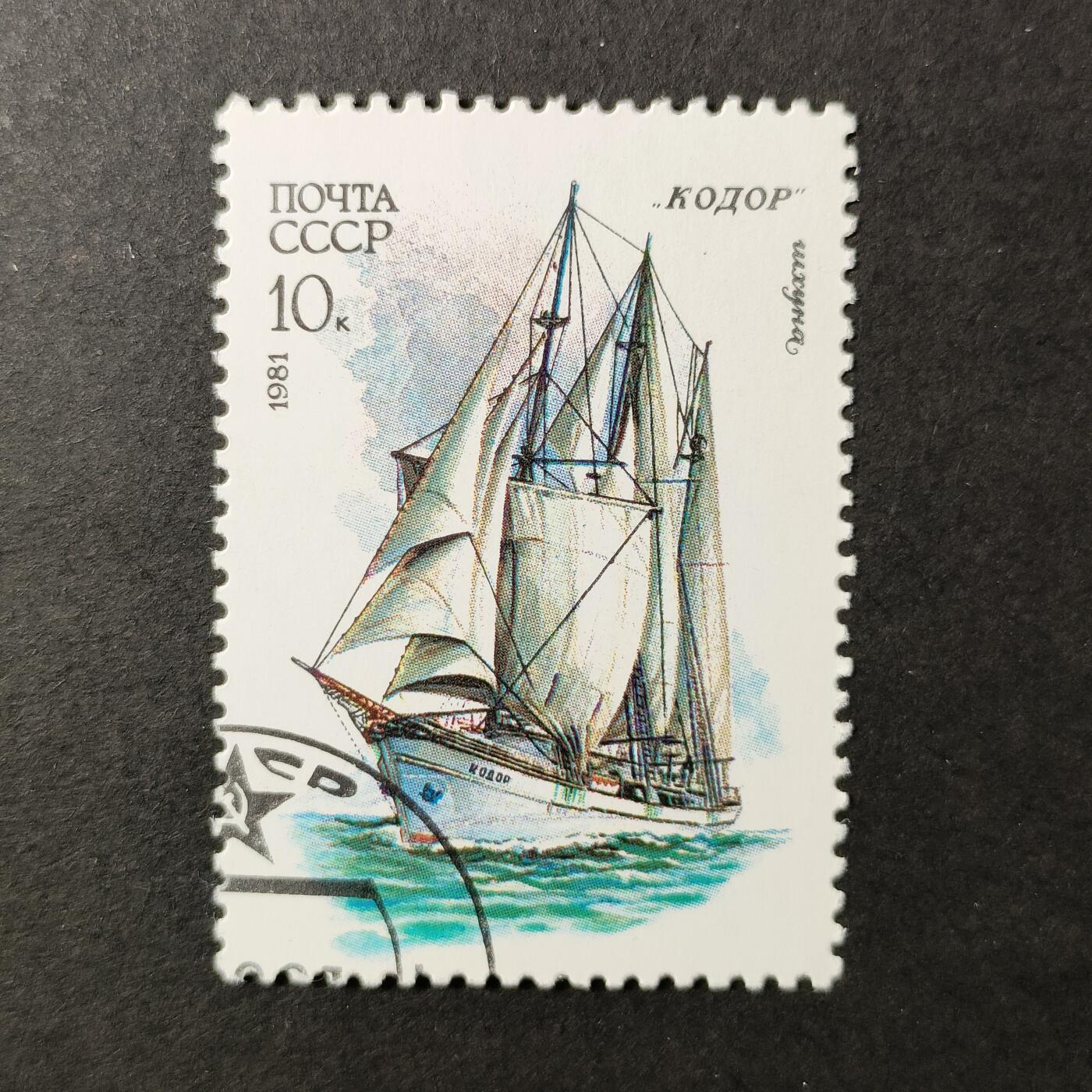 嘉禾收藏    【第389期】            无佣金、可寄存、满30元包邮 苏联邮票