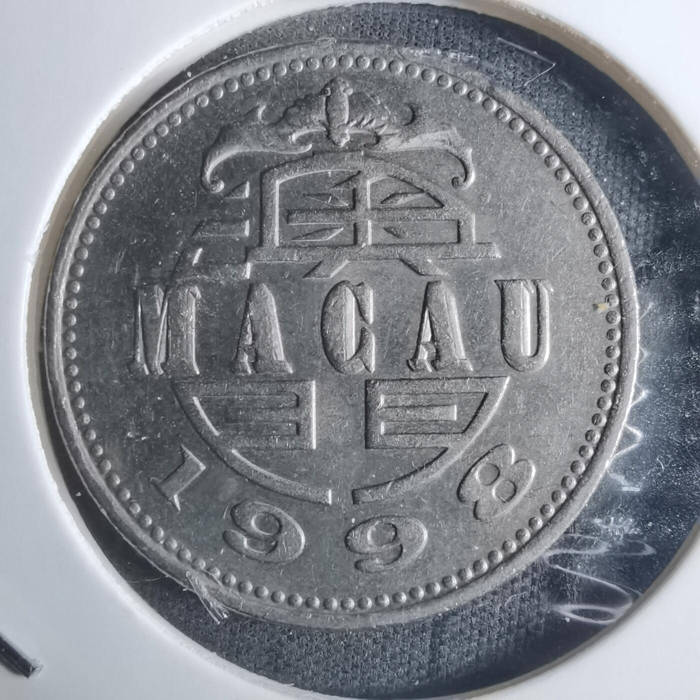 沼泽如烟--第915场 澳门1998年一元