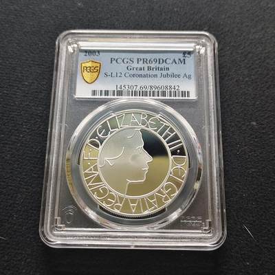 【全场包邮】纯粹捡漏拍481场（免费代拍第18场） - 英国2003年5镑女王加冕50周年官方精制克朗型纪念银币-PCGS PR69 DCAM