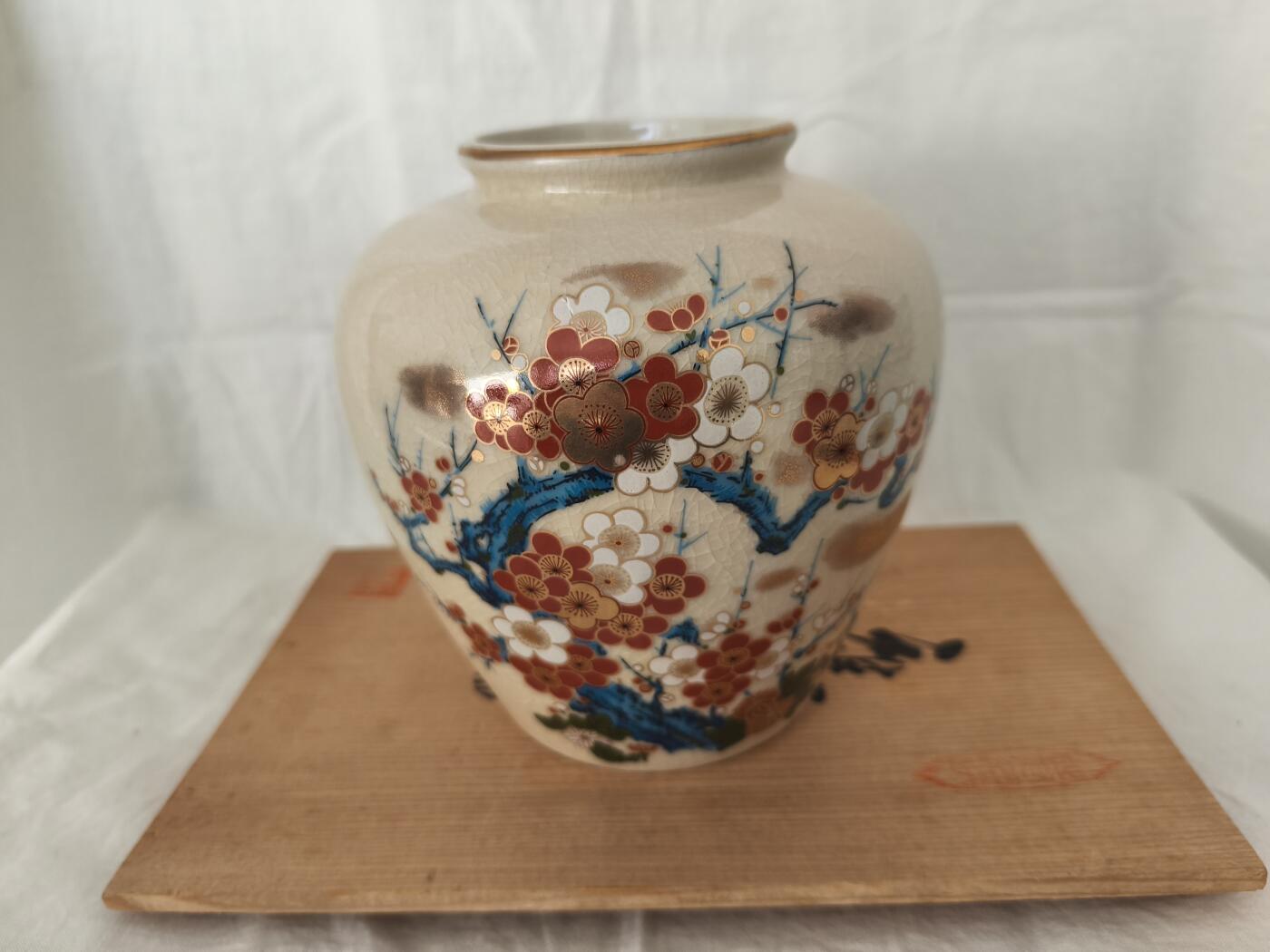 海外回流精品拍卖11.30 原盒全新日本烟皿花瓶套装