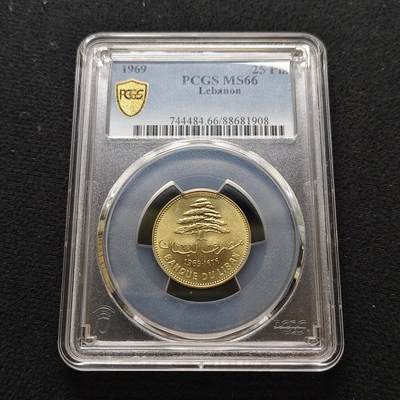 【全场包邮】纯粹捡漏拍481场（免费代拍第18场） - 【收藏级】黎巴嫩1969年25皮阿斯特-PCGS MS66