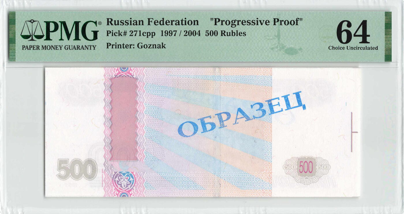 小福收藏拍卖第196期 评级币精选场 本期有68分倒置号布隆迪世界最大纸币 泰国69年10铢纪念钞0A冠百位倒置号  文莱06年500吉令特首年首冠 丹麦经典大松鼠 俄罗斯 玻利维亚 东加勒比 亚美尼亚等多国精美高分珍稀老钞精品纸币 俄罗斯 2004年 500卢布 proof 印刷中间样 PMG64