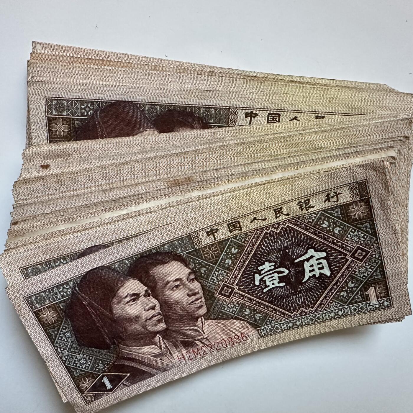 🌹外币初藏🌹🐯2025年第133场  每周二四六晚8️⃣点 接代拍 80年代一角纸币49张