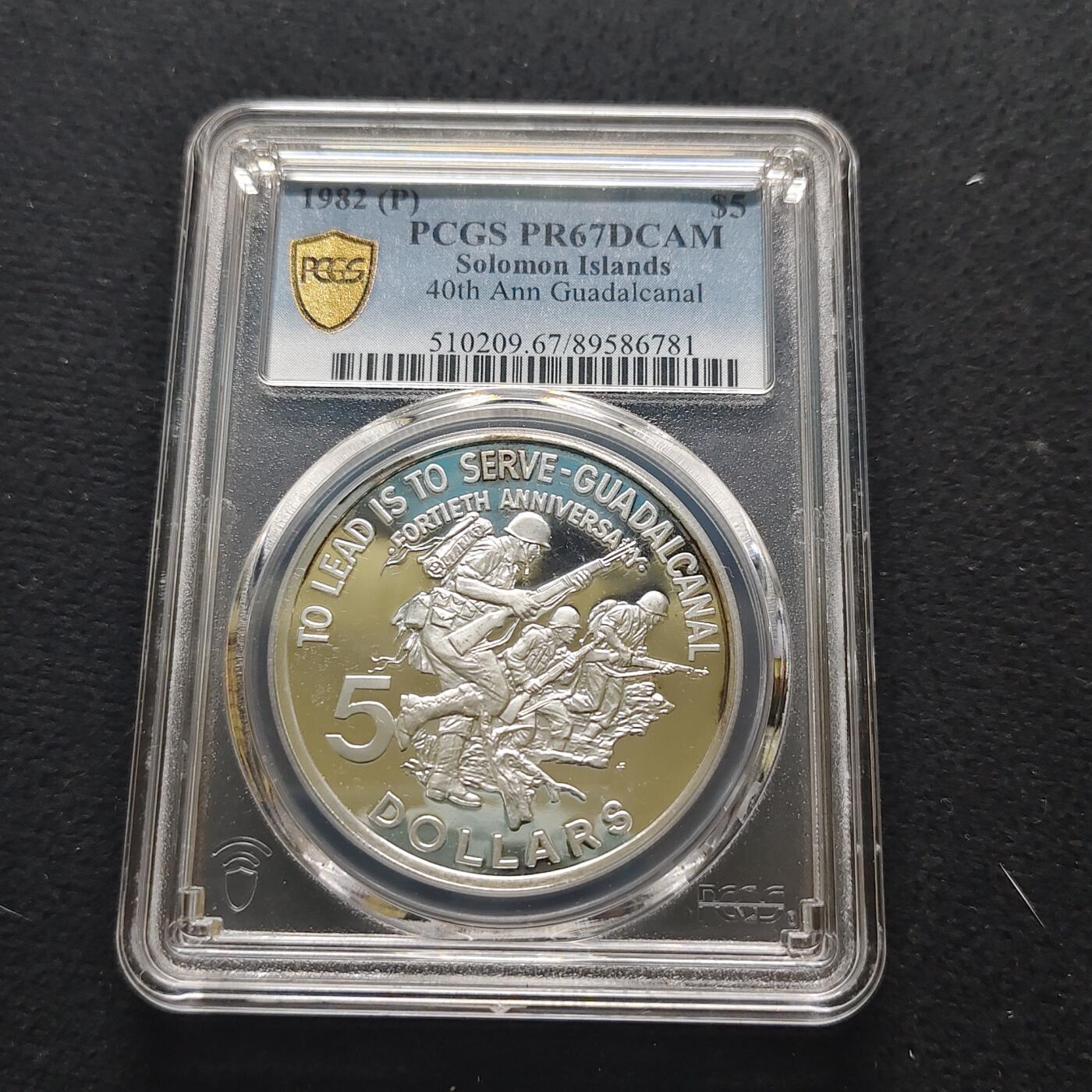 【全场包邮】纯粹捡漏拍481场（免费代拍第18场） 【稀少】所罗门群岛1982年5元瓜岛战役精制克朗型纪念银币-量1368-PCGS PR67 DCAM