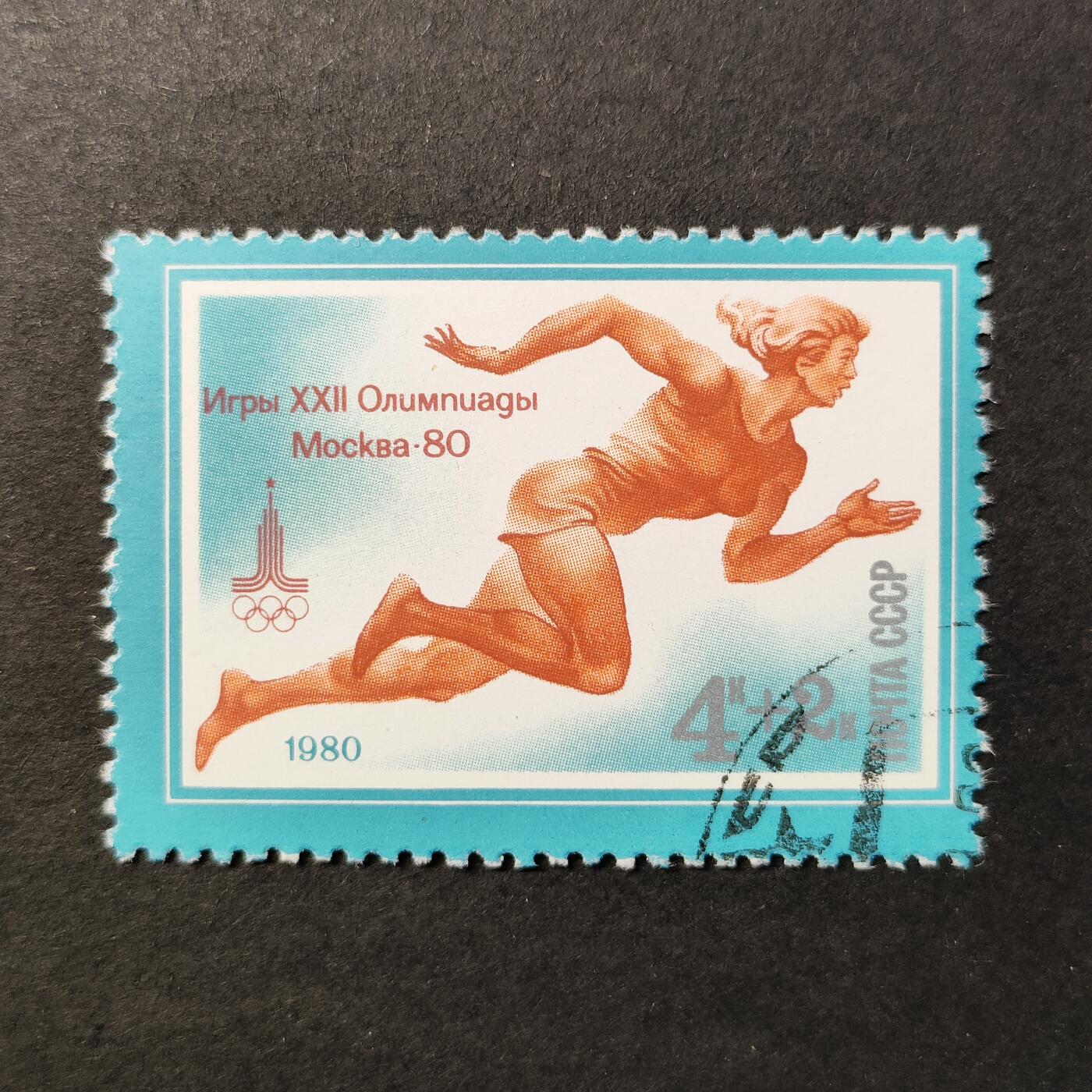 嘉禾收藏    【第389期】            无佣金、可寄存、满30元包邮 苏联邮票