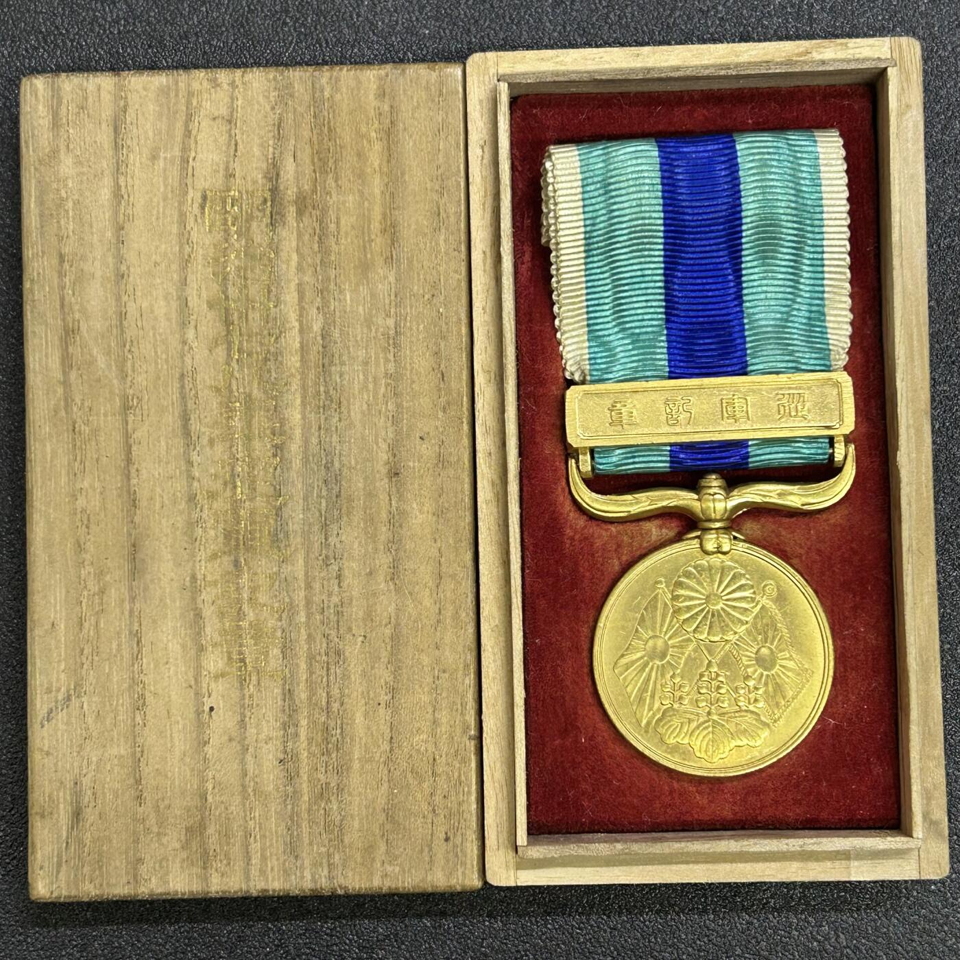 西秦中古拍卖第六十七期