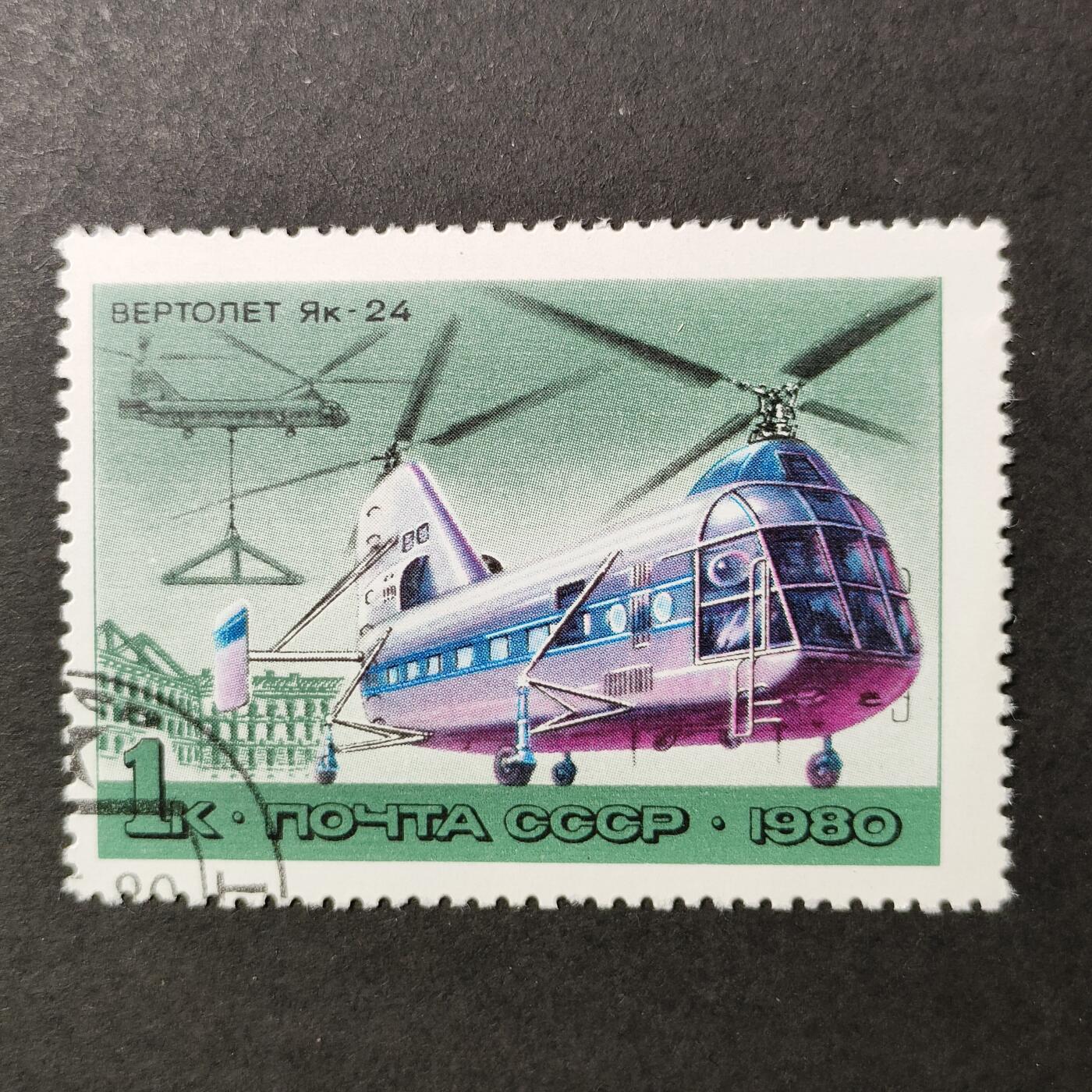 嘉禾收藏    【第389期】            无佣金、可寄存、满30元包邮 苏联邮票