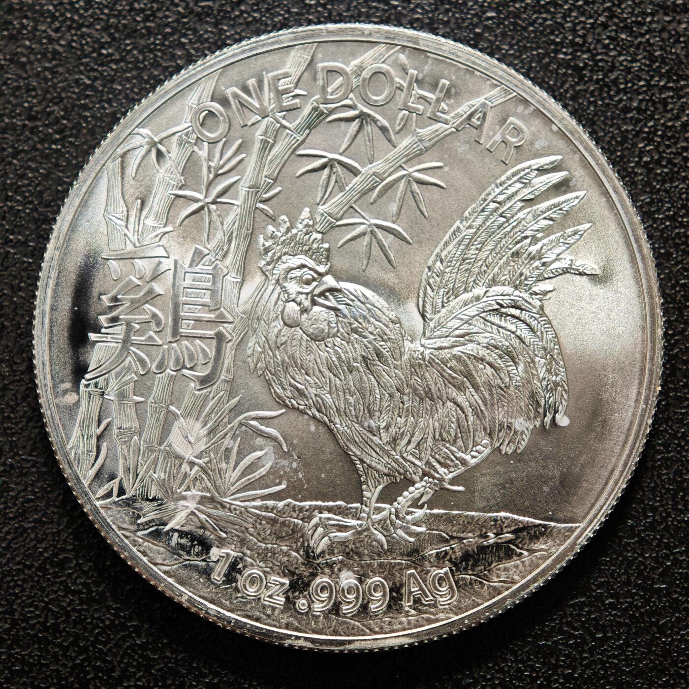 【德藏】世界币章拍卖第155期（拍品征集中~欢迎藏友联系） 2枚一组 2017年 澳大利亚生肖鸡年1元纪念银币 999银 直径约：40mm/枚；重1盎司 /枚